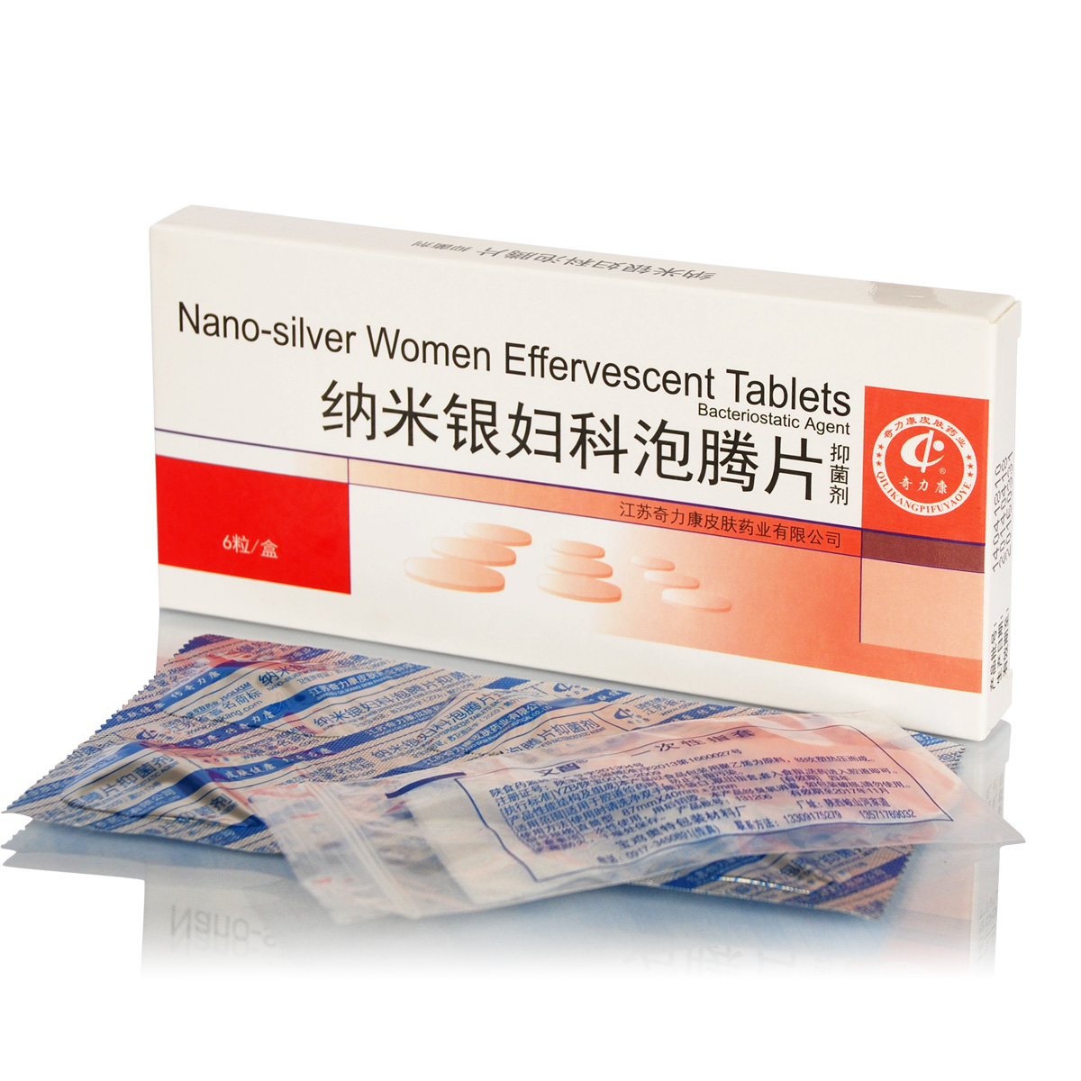 奇力康 纳米银妇科泡腾片 抑菌止痒 6粒/盒