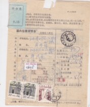 Jiangxi Jiujiang surcharge 0 15 tag residential 20 points double connection 3 points general 21 actual camphor tree package details sheet