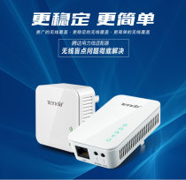 Tenda PA202 wireless power cat wifi HD iptv power line adapter monitoring wireless set pair