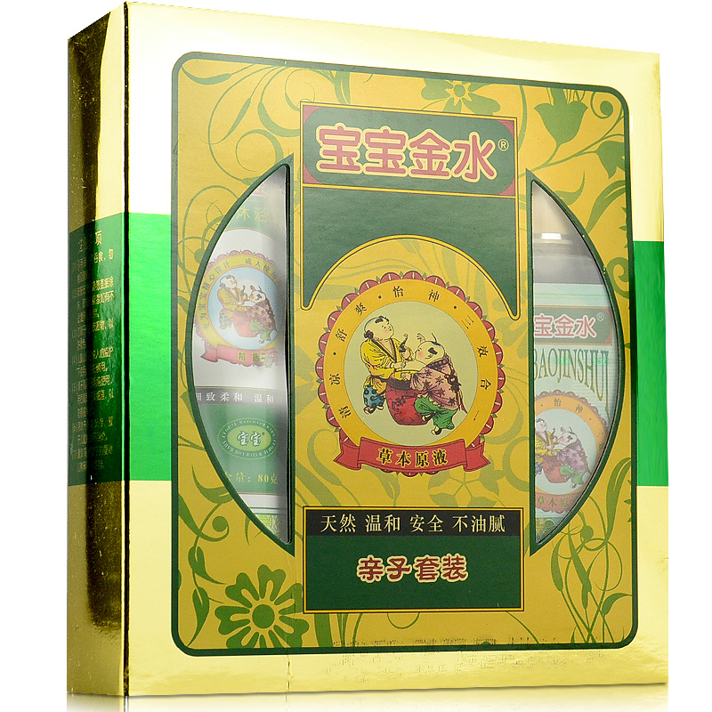 宝宝金水草本原液 亲子装花露水 105ml 祛痱止痒 防蚊虫 清凉舒爽