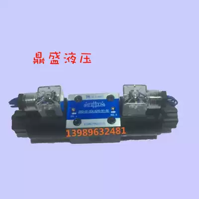 Hydraulic oil research electromagnetic directional control valve DSG-02-3C4 double head six diameter 3C2 3C6 Voltage 24V 220V