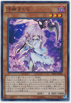 (Xingyue Game King) SR UR CR SER PGR Floating Yu sakura 908 RC02 RC03 PAC