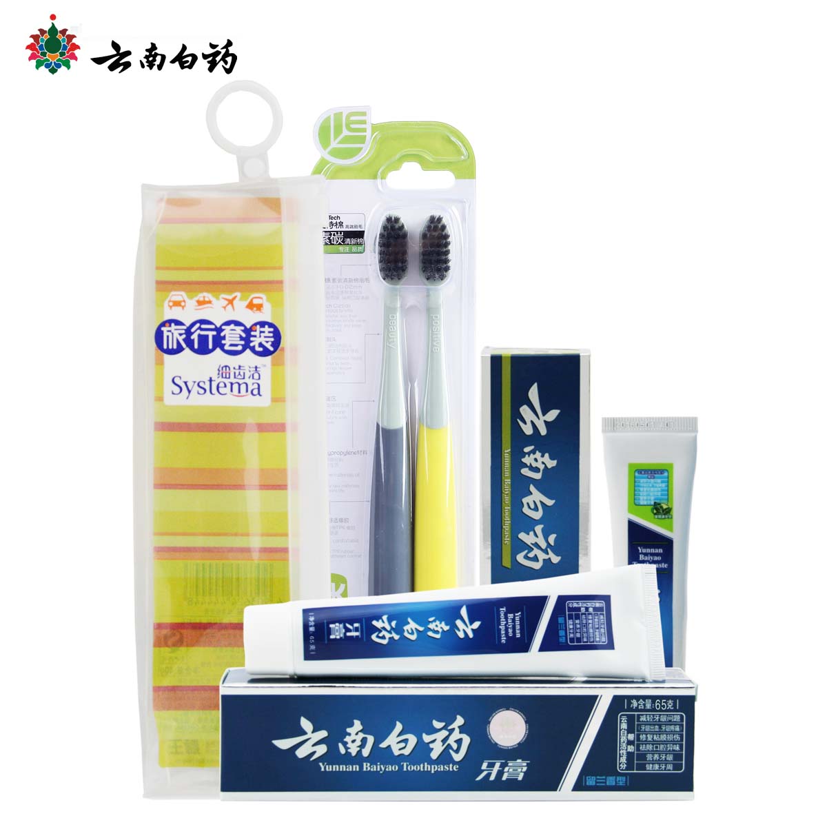 云南白药牙膏正品包邮美白牙齿预防口腔细菌滋生口臭旅行装送牙刷