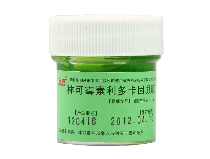 东药 林可霉素利多卡因凝胶10g 轻度烧伤烫药伤蚊虫林可霉素凝胶