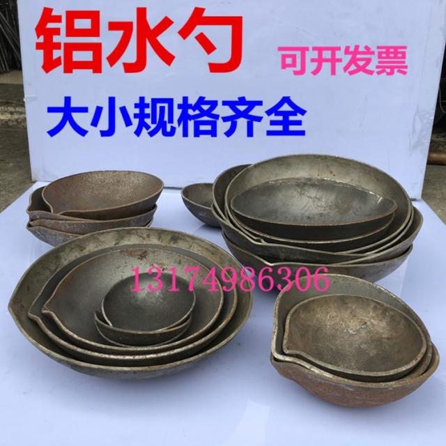 Scoop Aluminum Water Iron Spoon Stainless Steel Lava Aluminum Pickled Slag Spoons Casting Ladle Scoop Spoons Copper Spoon Die Casting Machine Accessories