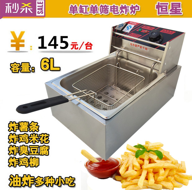 Commercial single cylinder double-cylinder electric fryer electric fryer electric fryer thickened fryer fried chicken wings fried with fries fries fries