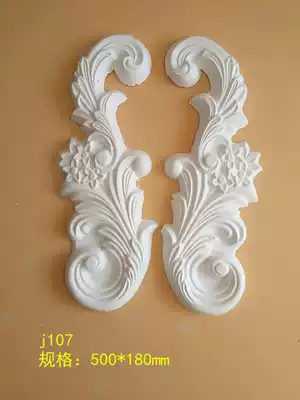 Gypsum flower corner J107 European-style door head door frame arch wall wall flower matching material decorative flower decoration decal interior