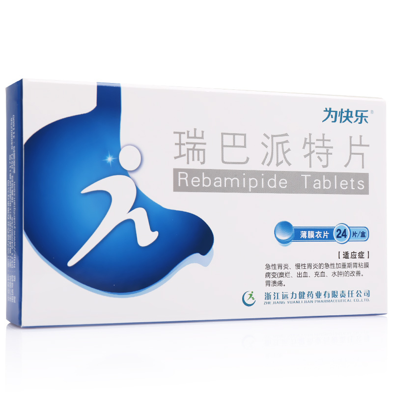 为快乐 瑞巴派特片 0.1g*24粒/盒