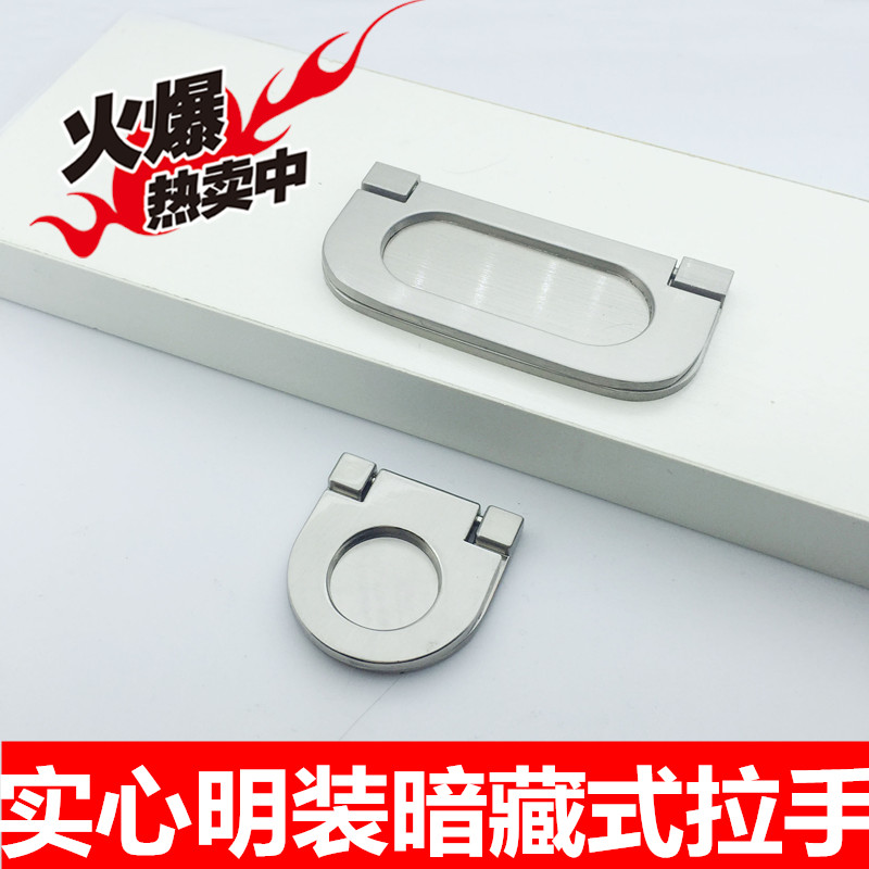 Modern minimalist with dark handle drawer flap furniture Invisible antique bronze cabinet door pull-ring free of notch small handle