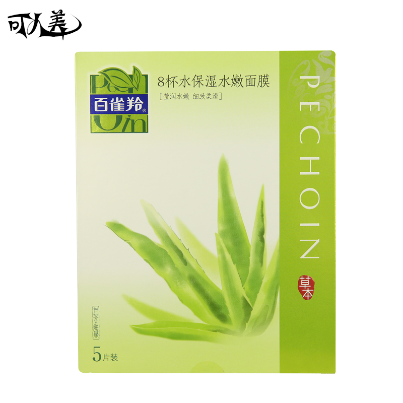 PECHOIN/百雀羚草本精萃8杯水保湿水嫩面膜贴22g*5片装 滋润舒缓