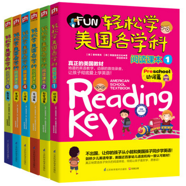 正版包邮-轻松学美国各学科阅读课本6 数字篇+5单词篇+4介词篇+3名词篇含光盘新概念阅读英语1语法练习英语单词词汇