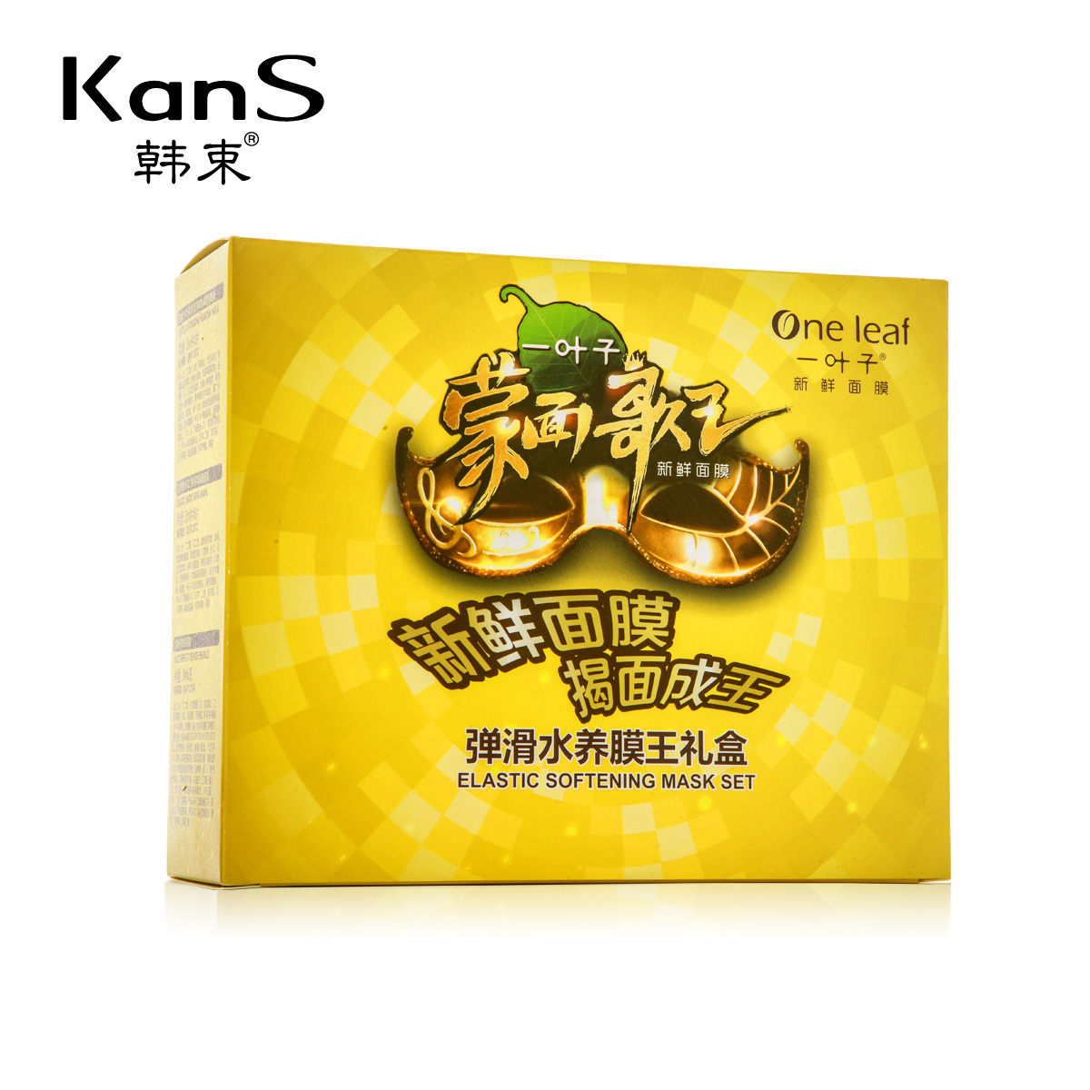 One Leaf/一叶子【蒙面歌王】一叶子补水保湿面膜贴女士
