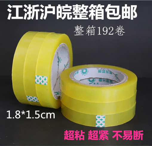 Tape Transparent tape Sealing tape Tape Wholesale tape Width 1 8cm * thickness 1 5cm Tape paper