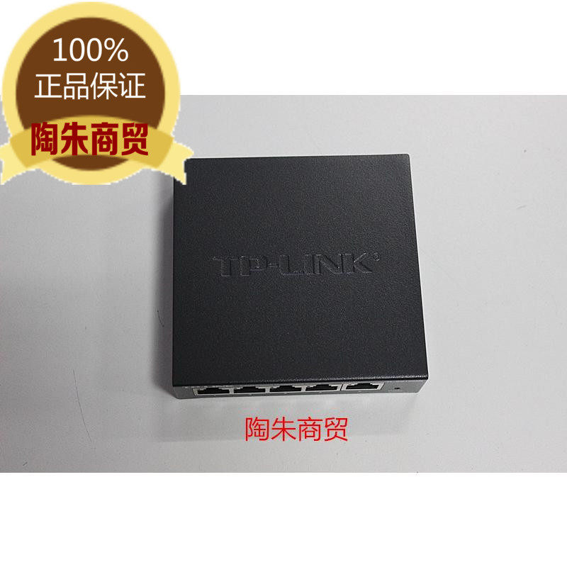 TP-LINK TL-SG1005D 5-port steel shell full gigabit switch 1000M network monitoring