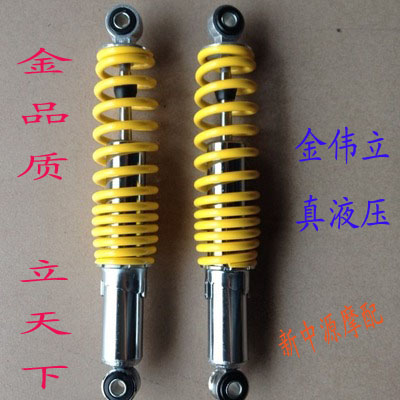 Electric vehicle battery car rear shock absorption thickened spring hydraulic rear shock absorber a pair of manufacturers promotion