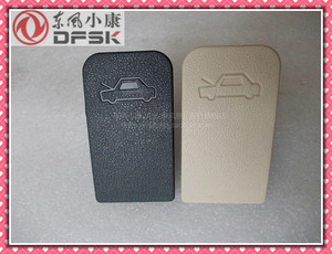 Dongfeng Fengguang 330330S350360370 Front Hood Handle Latch Hood Handle Release Cable Handle