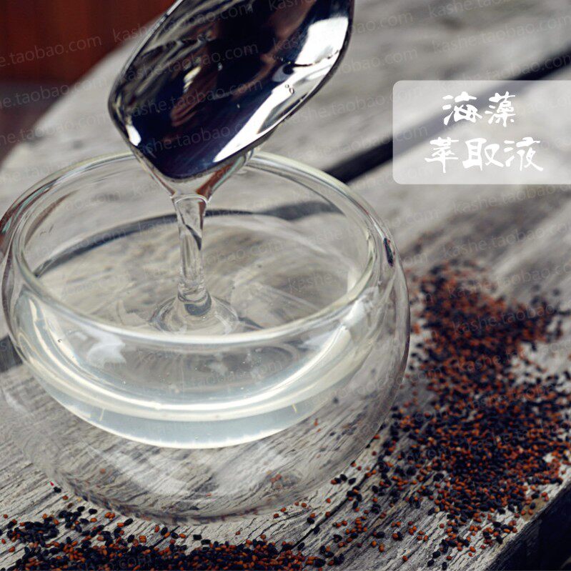 Oil Control Moisturizing White @ Seaweed Extract (Seaweed Collagen) 10ML Skin Care Ingredients