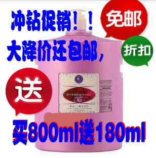 万千诱惑香惑柠檬精油彩发滋养洗发水露控油保湿护色正品特价包邮
