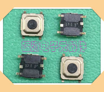 Taiwan DIP imported patch buttons 5 2*5 2*1 5mm thin body patch tact switch