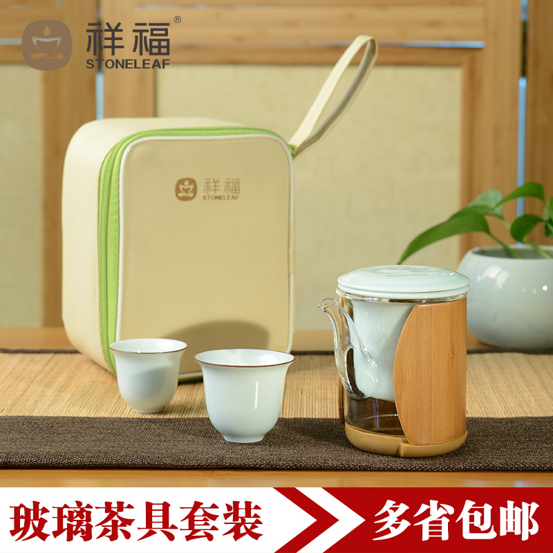 Auspicious blessing, glass tea set bamboo tea tray was portable kung fu tea set of a complete set of is suing ceramic gift set travel home