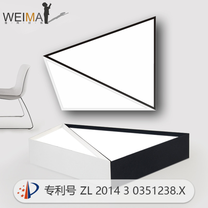 维玛几何三角形吸顶灯P676