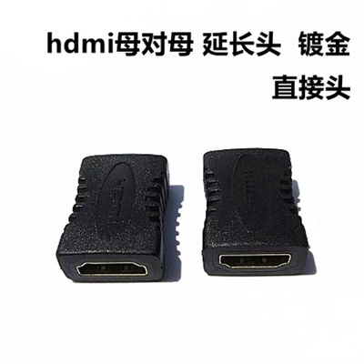 HDMI Maternal to Mother Direct HD Data Line Connector HDMI Extended Connection HDMI Direct Docking