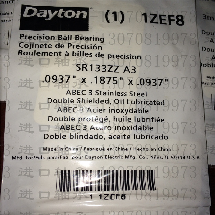 Dayton miniature bearing SR133ZZ stainless steel material inner diameter 2 38 outer diameter 4762 height 2 38mm