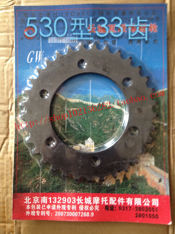 Motorcycle three-wheel sprocket sprocket chain drive 428 sprocket 530 sprocket 630 sprocket double sprocket drive gear