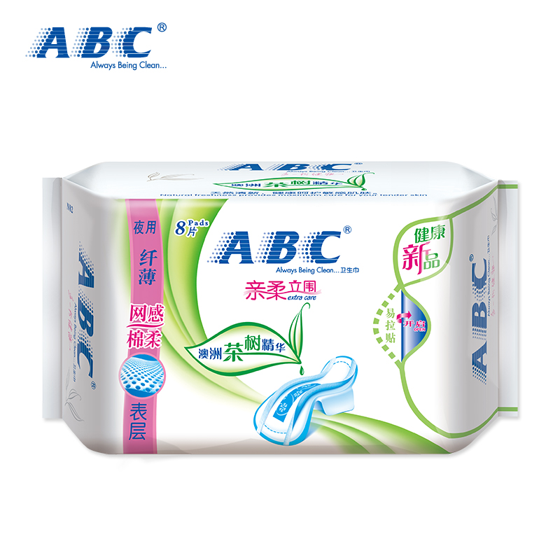 【天猫超市】ABC卫生巾纤薄干爽网感棉柔夜用8片/包 茶树精华