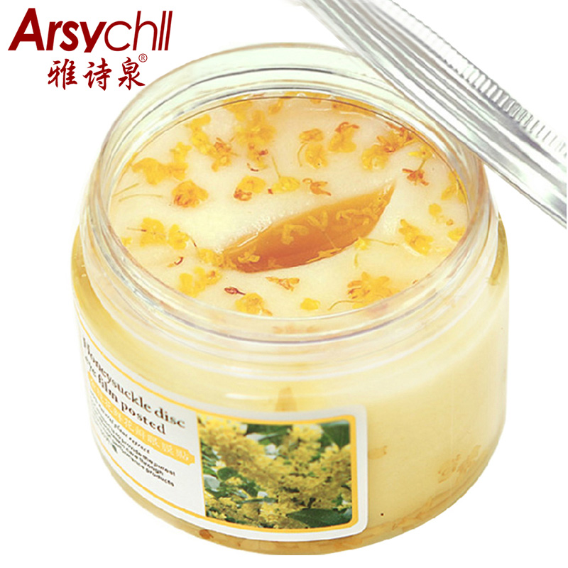 雅诗泉金桂花眼膜贴60片补水保湿淡化黑眼圈眼袋细纹眼部脂肪粒