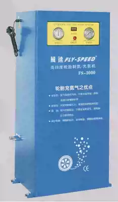 Wind speed car tire nitrogen machine Aerator FS-3000 High purity tire wheel nitrogen making machine Nitrogen filling machine