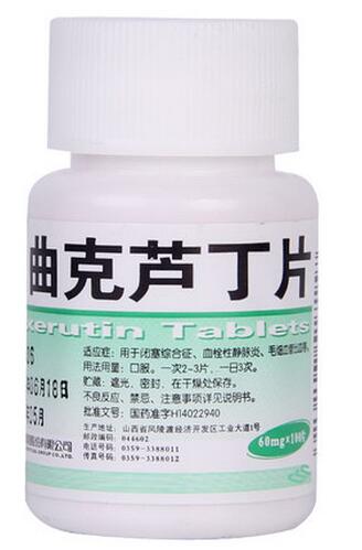 亚宝 曲克芦丁片 60mg*100片/瓶