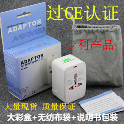 Wholesale Global Universal Conversion Plug International Travel Socket Adapter Power Converter Plug-in Multifunction Almighty