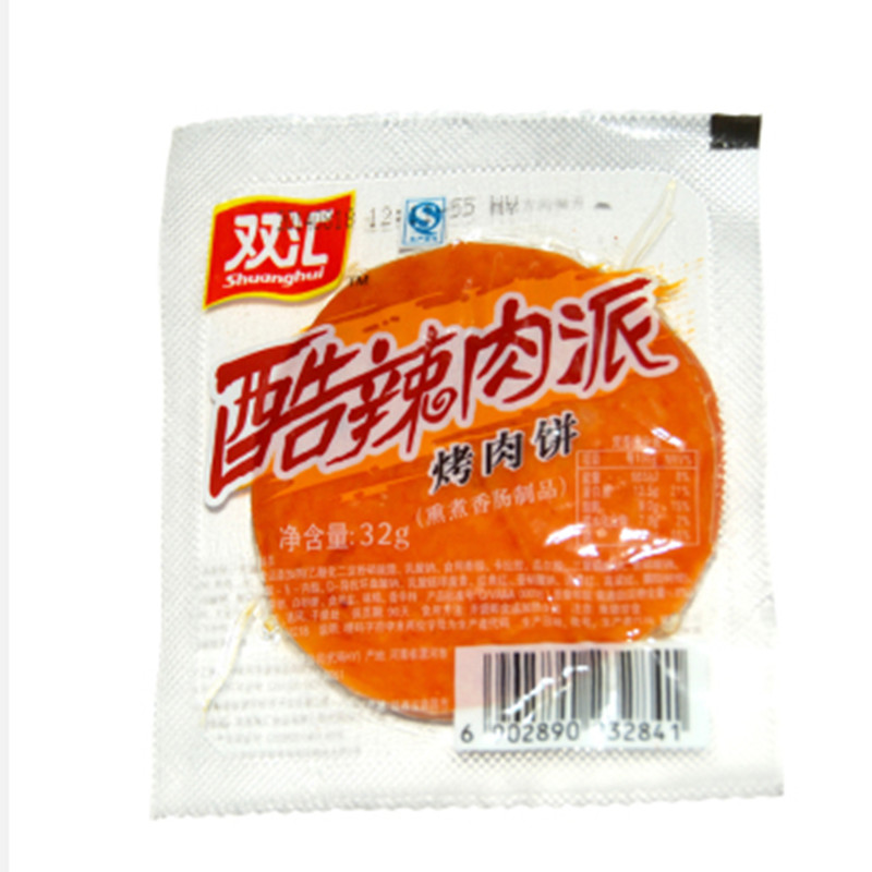 【天猫超市】双汇火腿肠  熏烤肉饼酷辣肉派微辣32g/支配方便面包