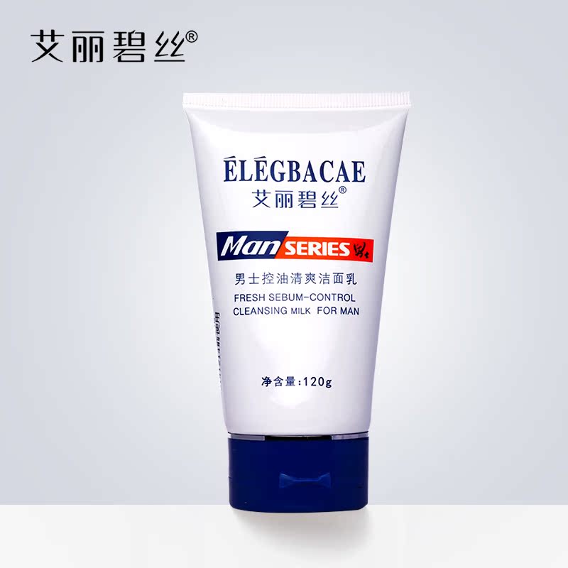 正品艾丽碧丝男士控油清爽洁面乳120g深层清洁不紧绷不油腻洗面奶