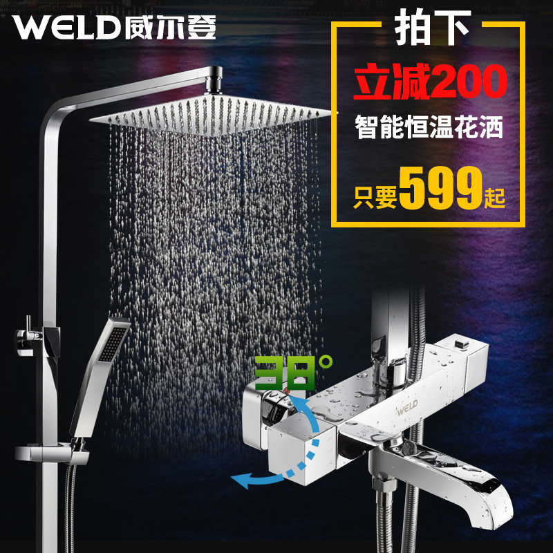 �����ǻ���ȫͭ��ԡ��ͷ80019