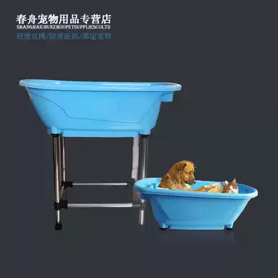 14 Province City Spring Boat Small Pet Plastic Bath Cat Bath Bath Bath Bath Pool Home Teddy H-115