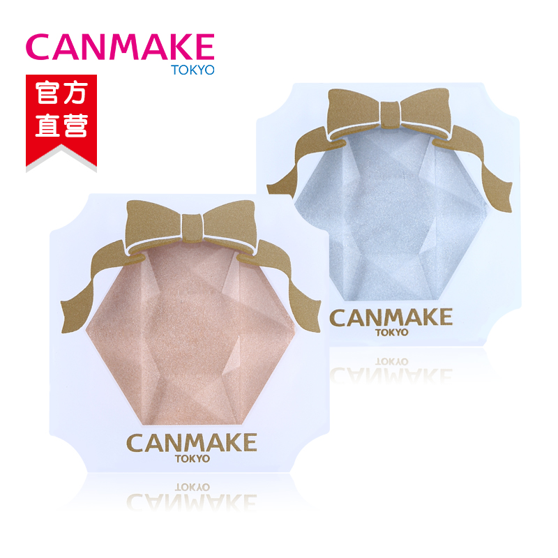 预售11月20日左右发出新Canmake井田光亮修容霜 深邃立体提亮高光