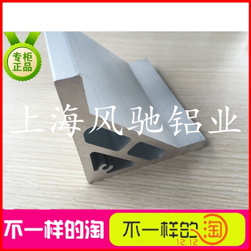 Corner Aluminum 80 * 80-90 ° Right Angle Aluminum Extruded Material Aluminum Alloy Profile Industrial Aluminum Squeeze material Right angle angular piece profile