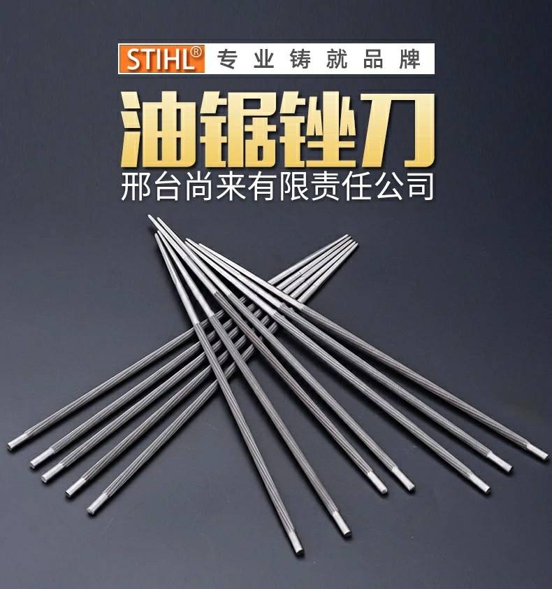 Купить Напильник Бензопила Stihl напильник электрический полированный ...
