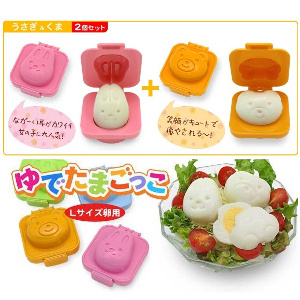 Bear and rabbit egg mold Baby Onigiri mold set Children's bento Japanese Onigiri sushi rice diy tool
