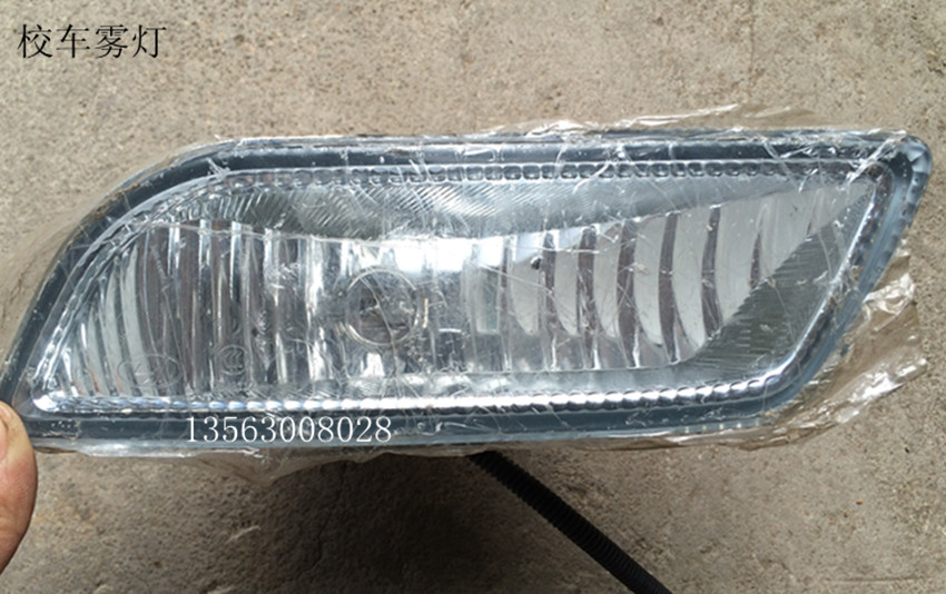 School bus fog lamp Zhongtong bus school bus front fog lamp school bus review car essential products 24V Yutong Jinlong