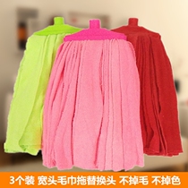 Microfiber twist mop replacement head 15cm wide head mop mop towel cloth strip absorbent mop head