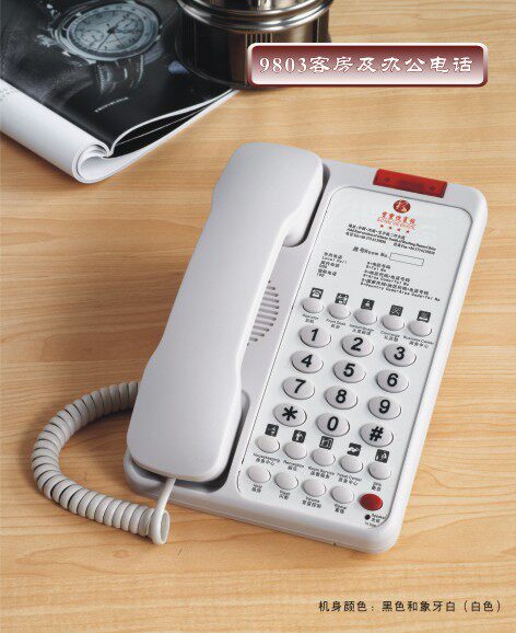 Hotel guest room special telephone one-button direct guest room telephone high-tech beauty 9803 personalized telephone
