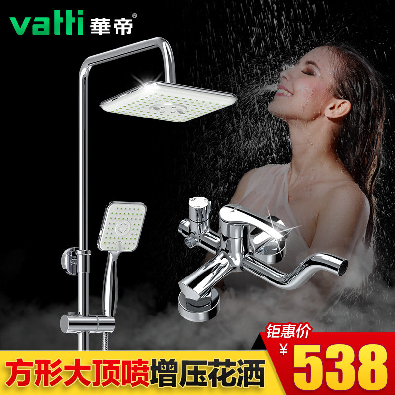 vatti/������ԡ������ͷH-CS00910-B1D.L