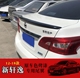 Dành riêng cho 12-18 Nissan Sylphy đuôi sửa đổi Nissan mới sylphy sửa đổi cánh sau trang trí đấm miễn phí - Sopida trên Đuôi gió the thao Sopida trên