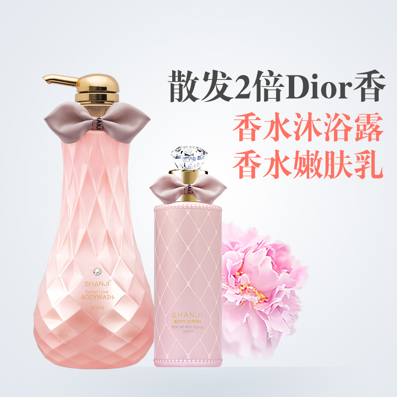 Mascara善肌滋润美白保湿光滑香水型持久留水光嫩肤乳补水套装