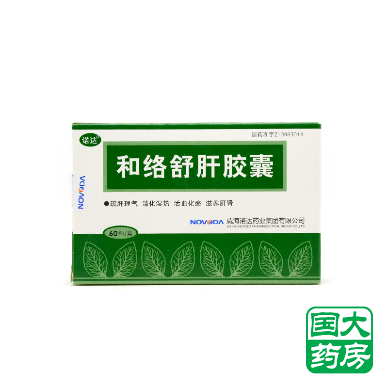 诺达 和络舒肝胶囊 60粒/盒