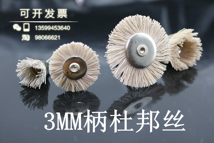 Wood embossed root carving polishing small grinding flower head deburring carving tool mini DuPont silk nylon abrasive brush