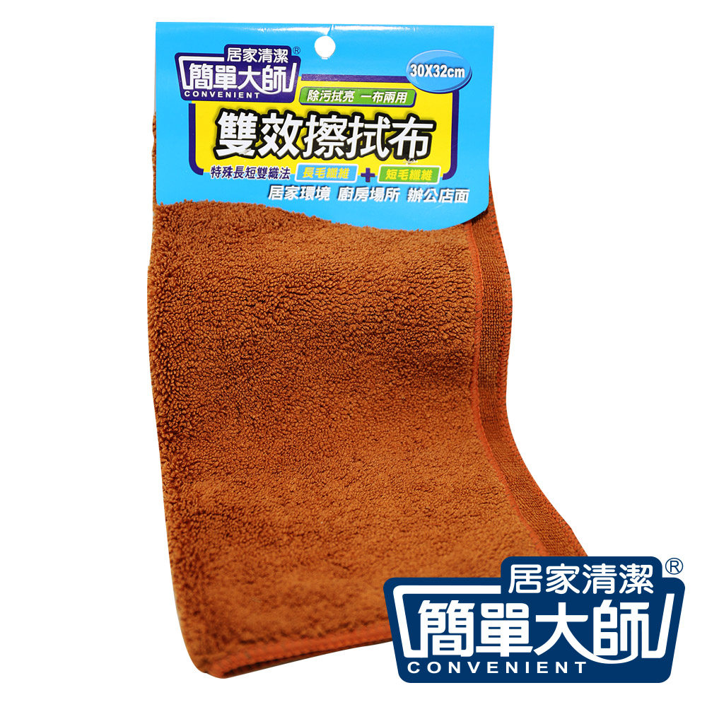 【简单大师】双效擦拭布x1条台湾官网直邮进口